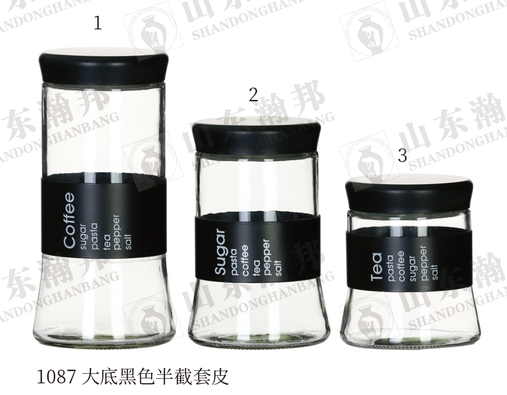 1087 大底黑色半截套皮
